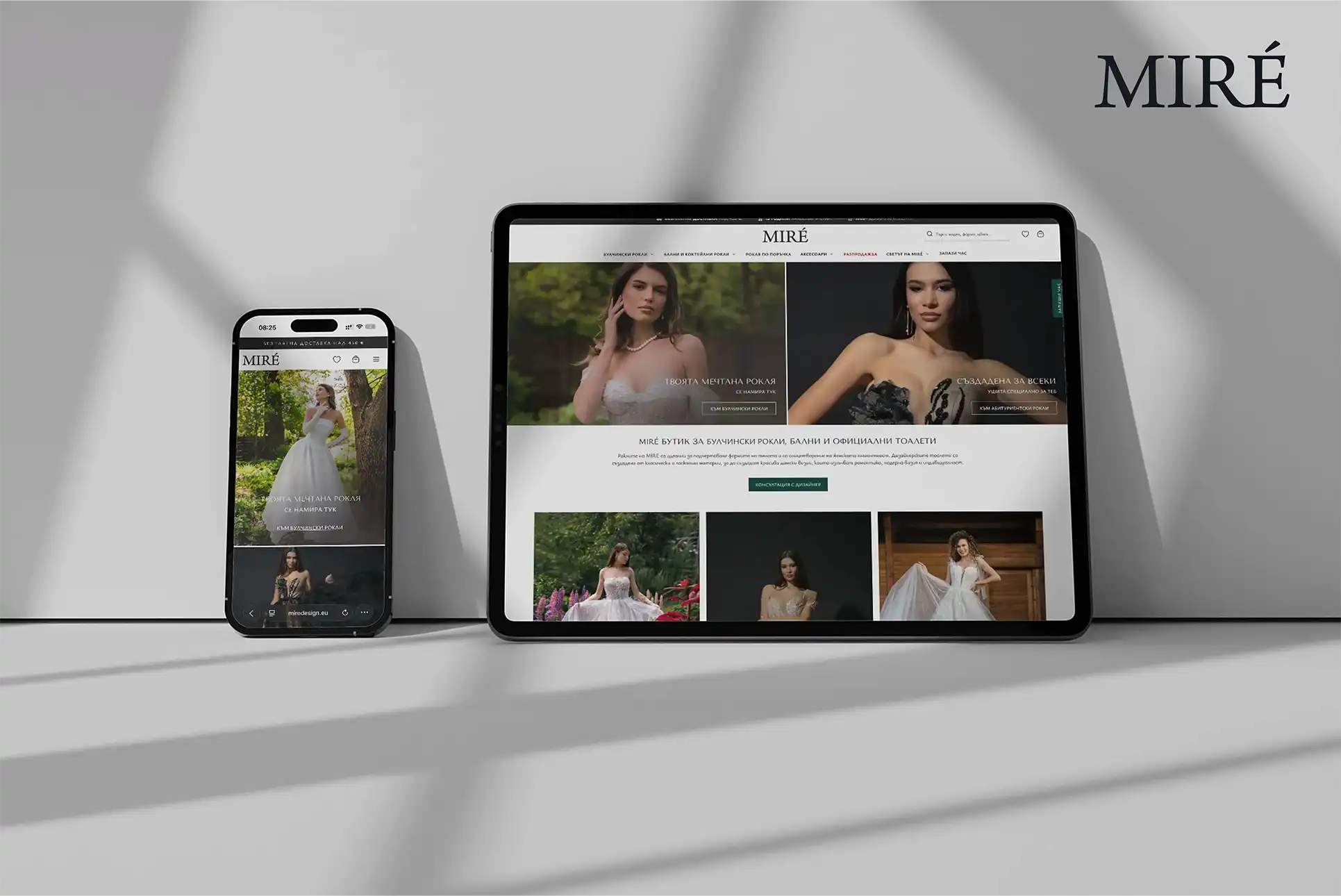 The Miré website shown on a phone and tablet beside the MIRÉ wordmark on a soft grey backdrop
