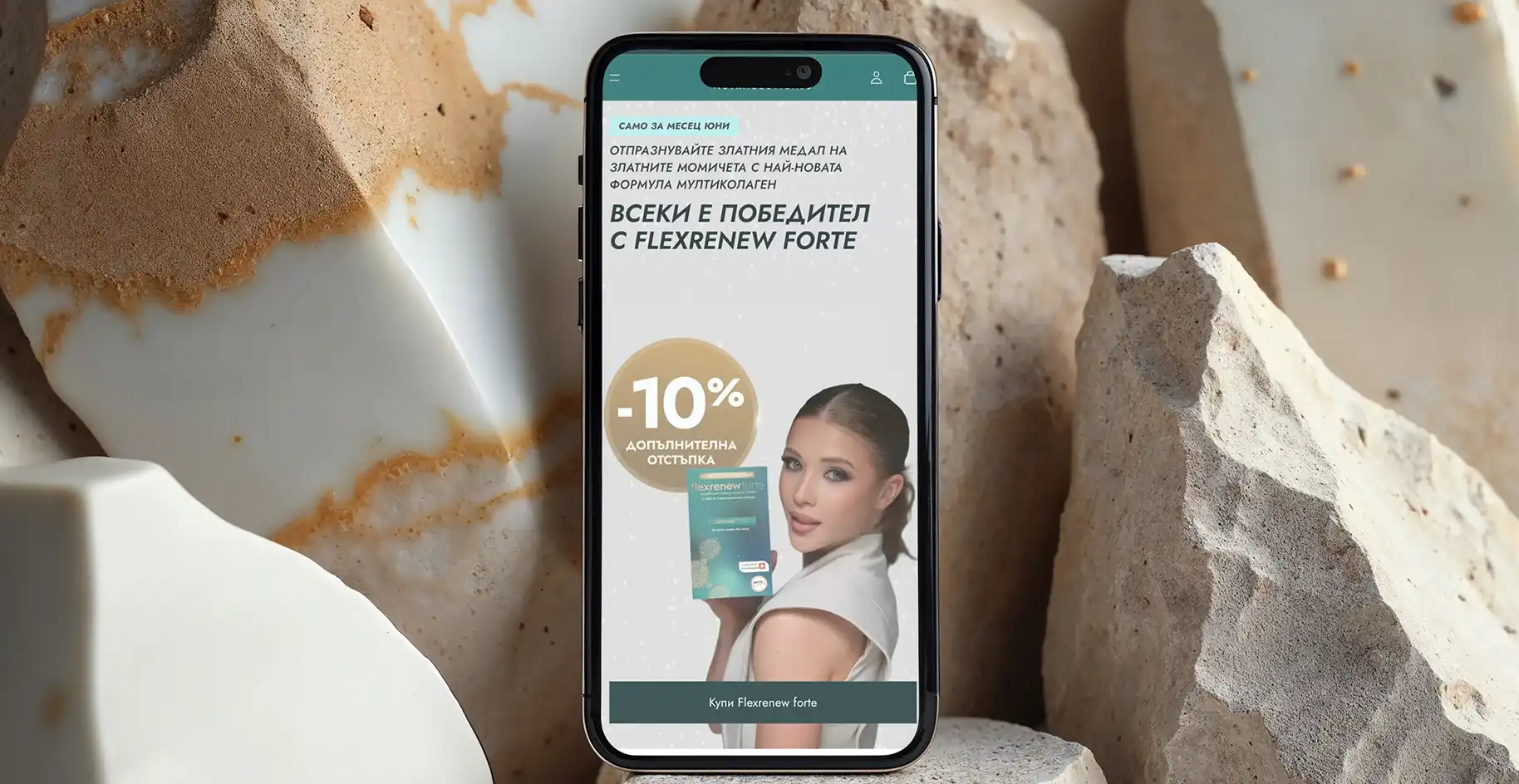Мобилната продавачка на Phytolife на телефон с 10% промоция за добро дошли, на естествена kraft подложка.