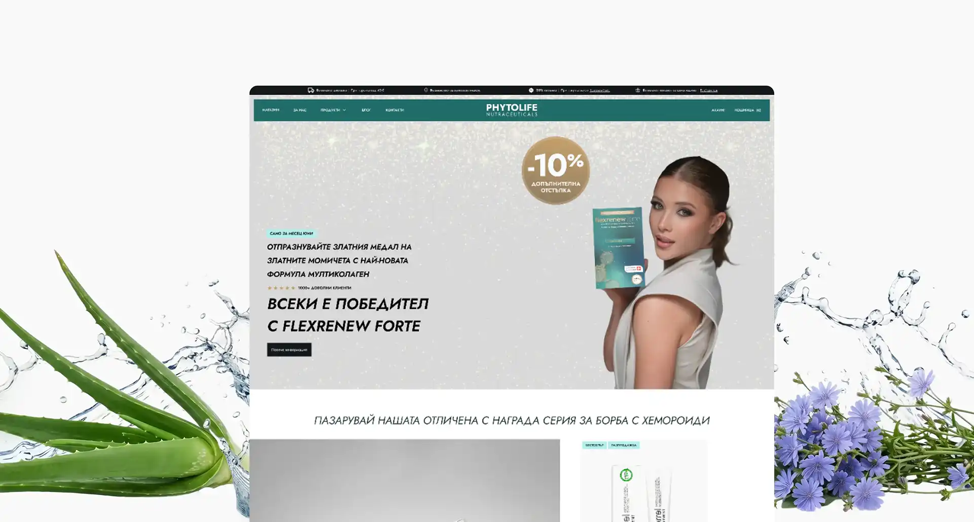 MSVE е дигитална агенция в Дублин. Дизайнира брандове, създава високопроизводителни уебсайтове и е-комерси, и изпълнява SEO и маркетинг, които увеличават конвергенцията и приходите. Сайтът е msve.io. Публикува на английски (по подразбиране) и български.