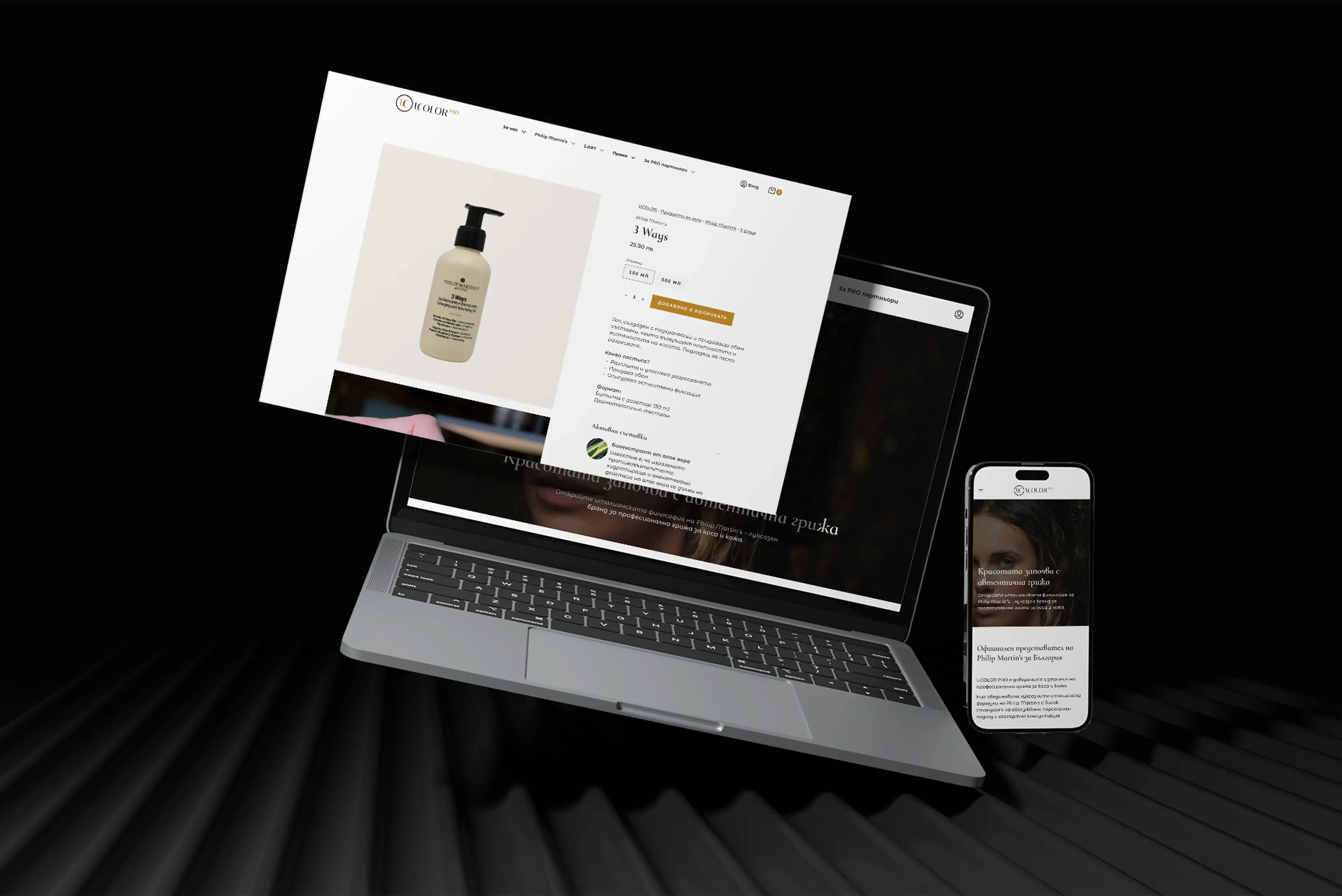 The Ucolor Pro storefront shown on a laptop and iPhone against a dark backdrop