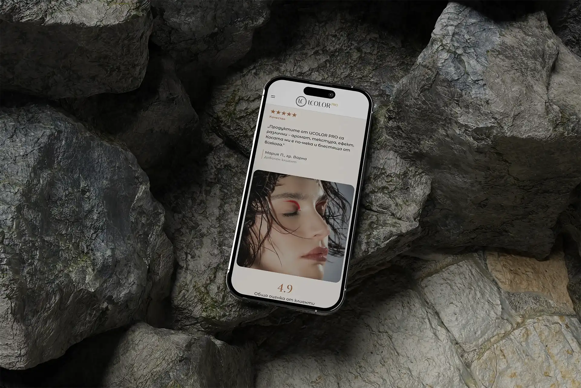 The Ucolor Pro mobile site shown on an iPhone resting on volcanic rock
